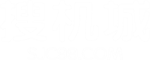 搜机城