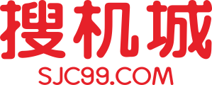 搜机城