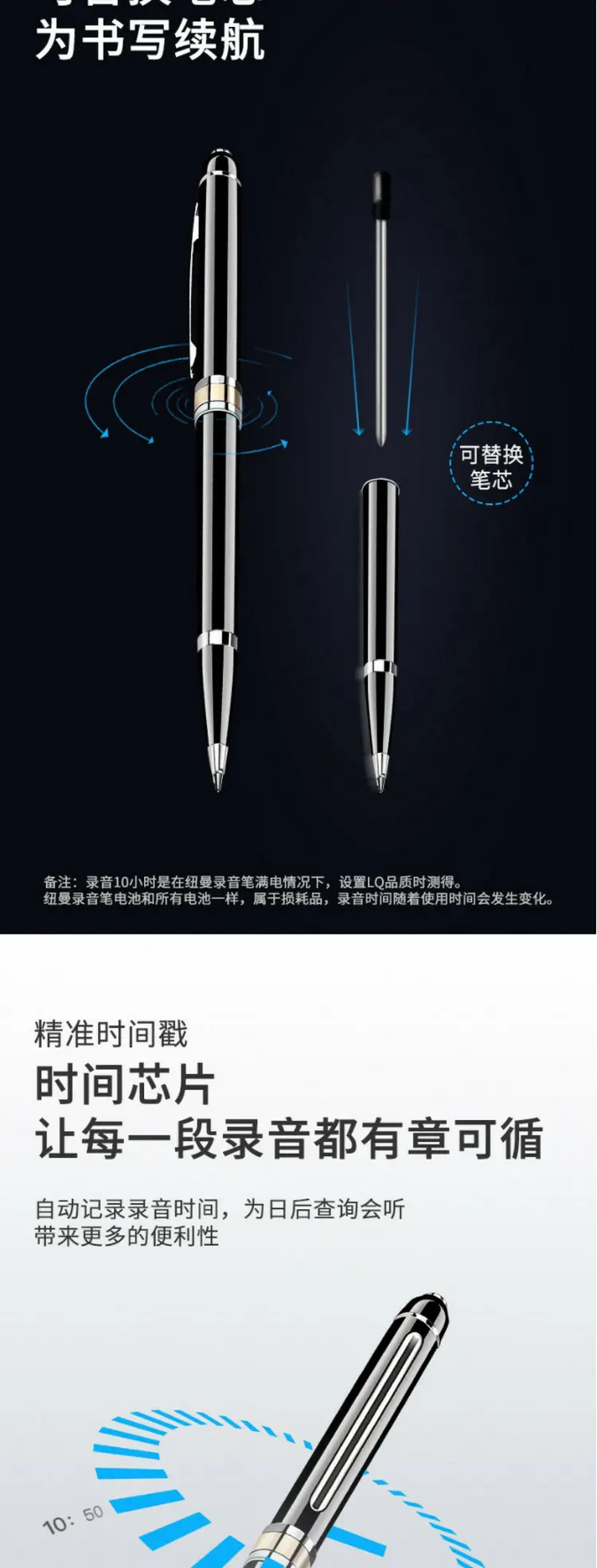 纽曼 笔形录音笔 rv96新版 16g 黑色