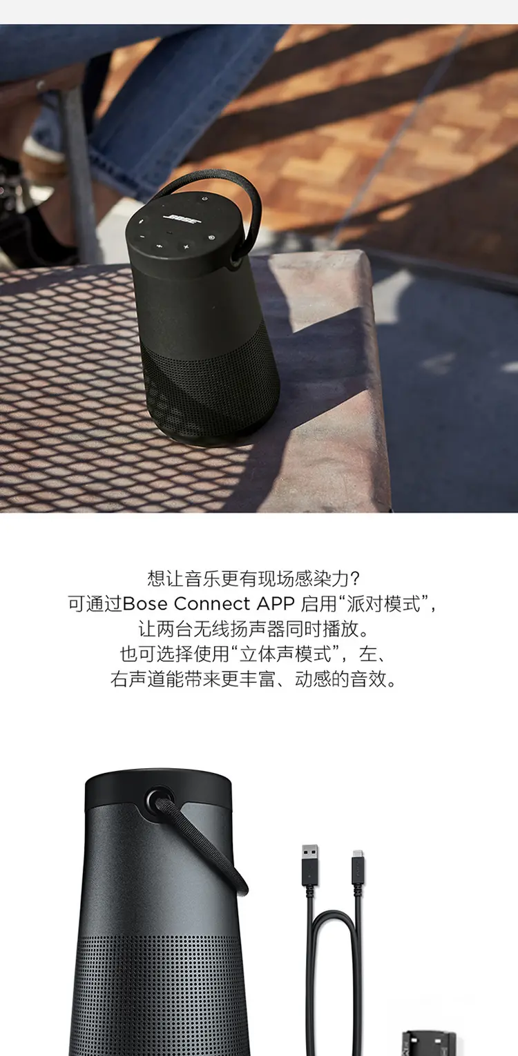 Bose SoundLink Revolve+ II 大水壶二代蓝牙扬声器/音响银色Bose 