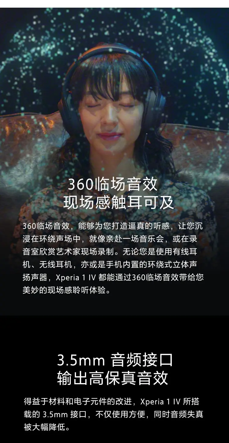 索尼手机什么系统(索尼手机系统流畅吗)