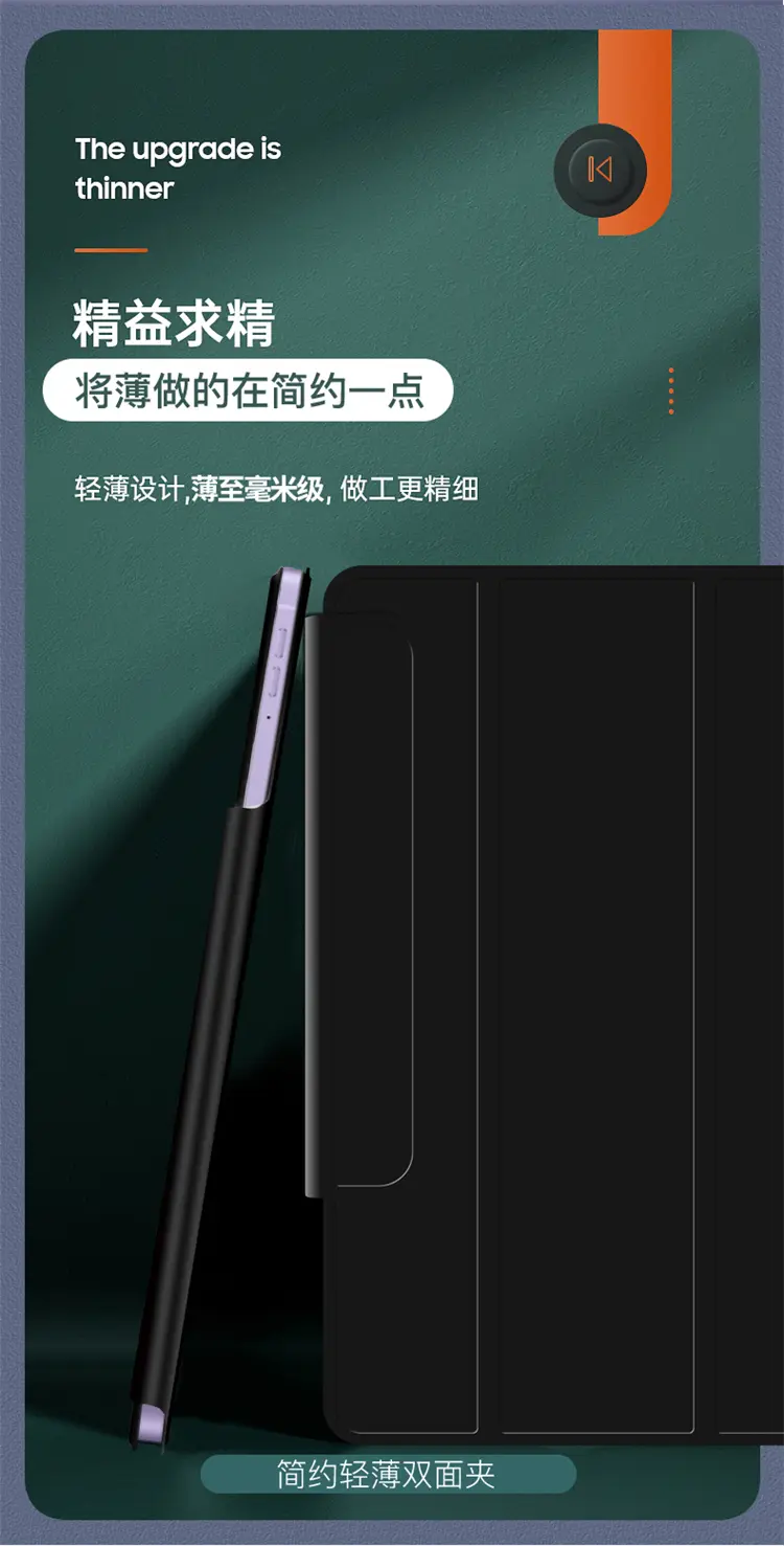 定制OPPO Pad 11英寸智能双面夹深空灰定制OPPO Pad 11英寸智能双