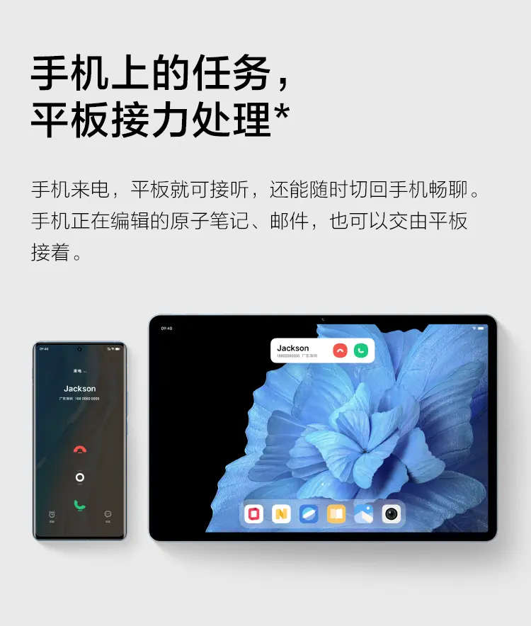 Vivo Pad 2022 紫・8/128GB (小キズ有)-