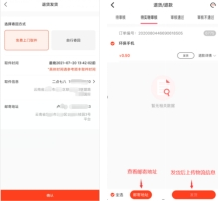 https://img.9xun.com/newstatic/20995/04dfee763516fa0f.png