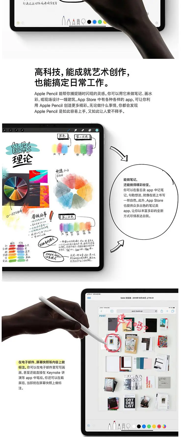 Apple Pencil 第二代触控笔白色Apple Pencil 第二代触控笔白色报价_ 