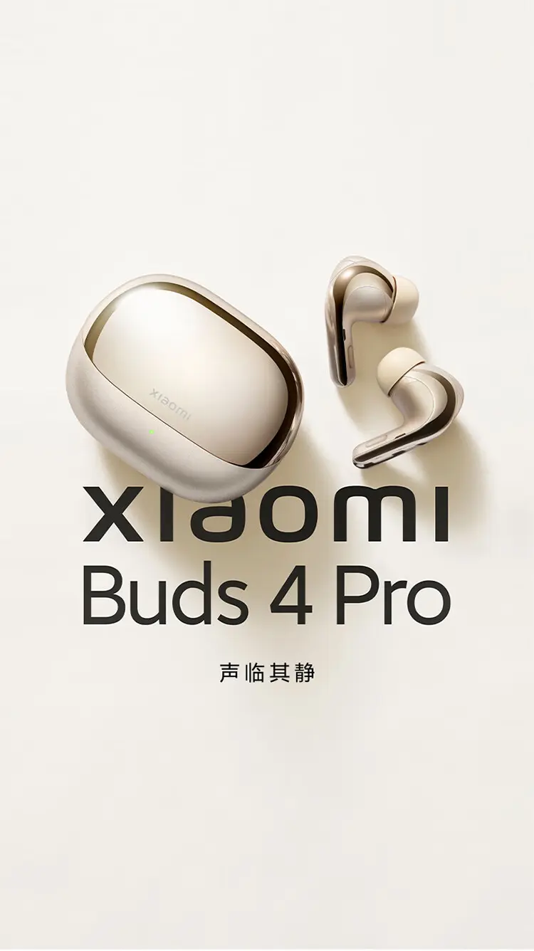 小米Buds 4 Pro 真无线蓝牙耳机月影黑小米Buds 4 Pro 真无线蓝牙耳机