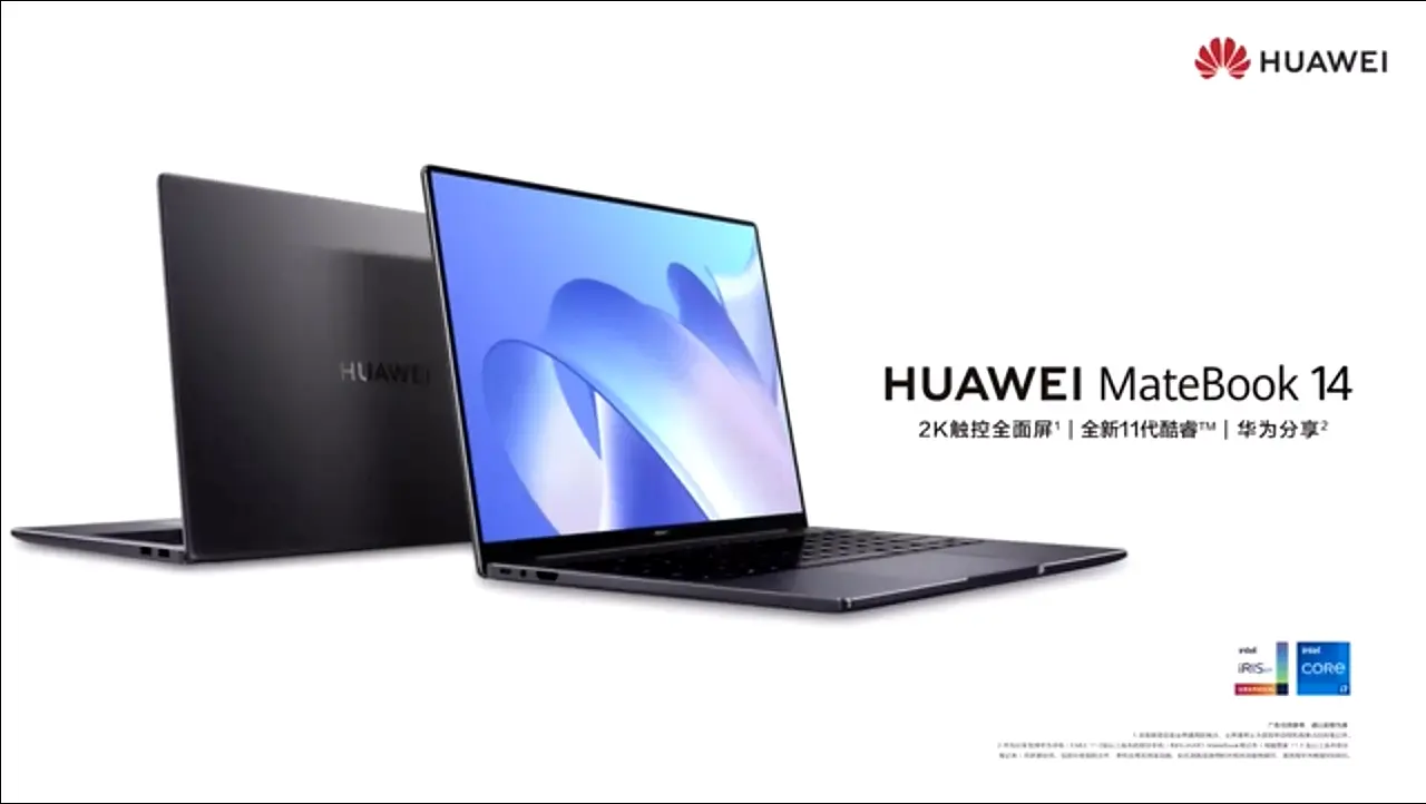 华为MateBook 14 酷睿版14英寸深空灰i5-1135G7 16G 512GB固态集显触屏