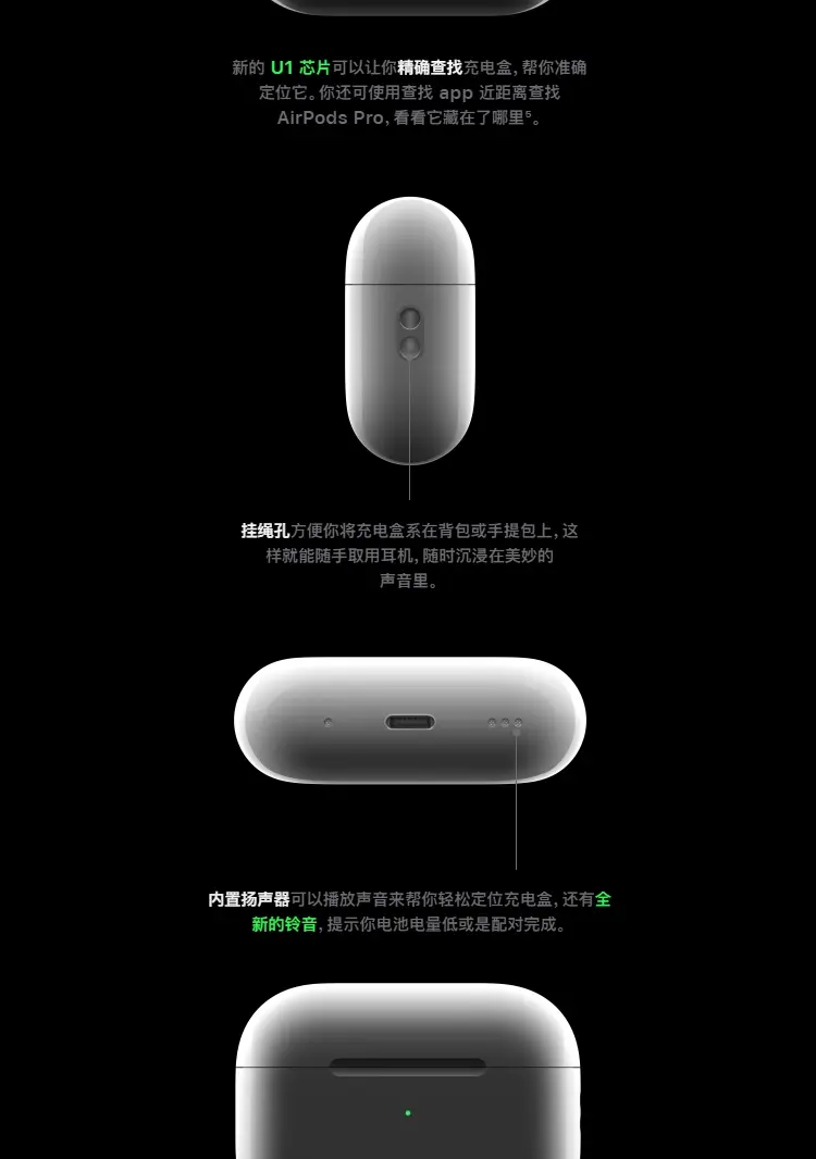 苹果AirPods Pro 2 主动降噪无线蓝牙耳机白色USB-C版苹果AirPods Pro 2 