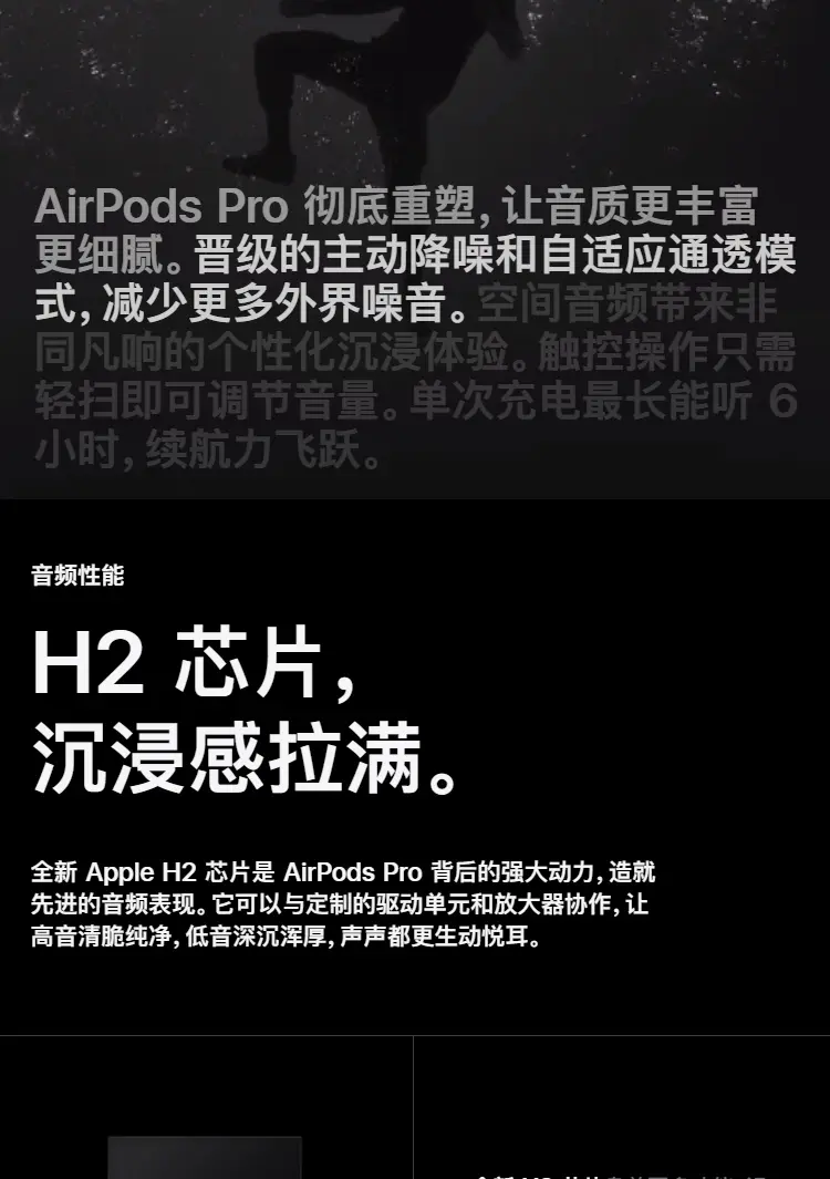 苹果AirPods Pro 2 主动降噪无线蓝牙耳机白色Lightning版苹果AirPods 