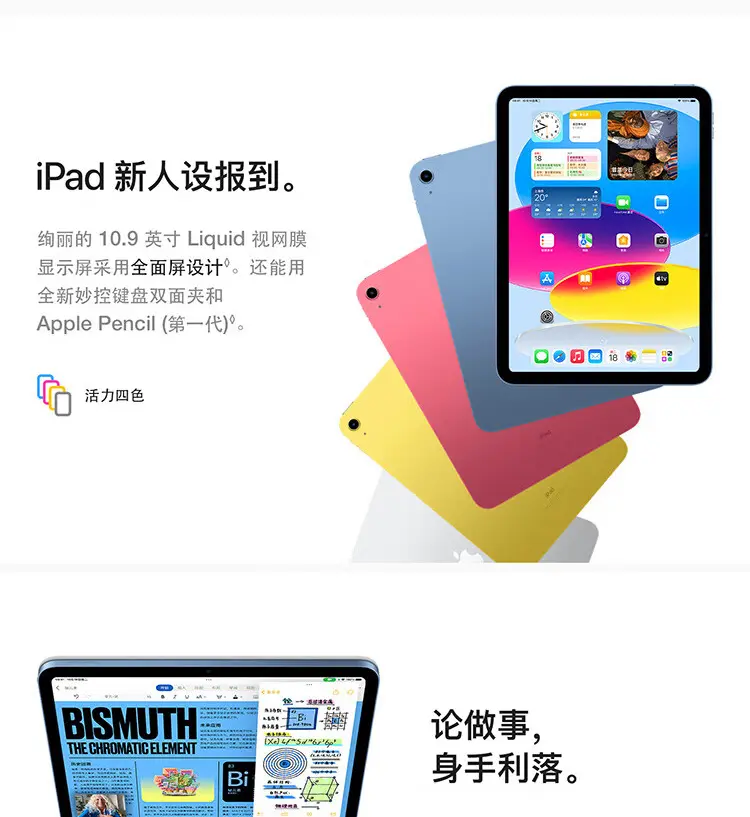 【超美品】Apple iPad 第5世代 Wi-Fi 128GB タブレット PC/タブレット 家電・スマホ・カメラ 激安 偽物