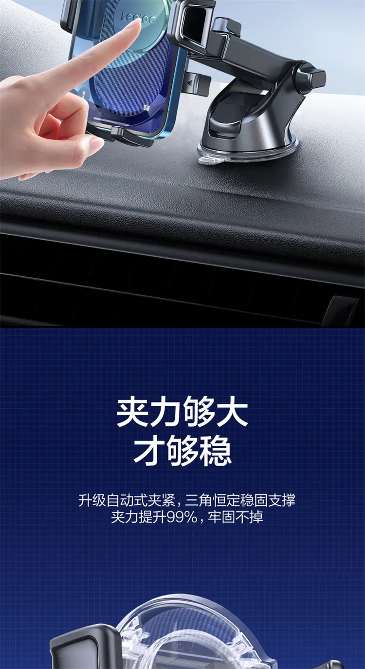 乐益 吸盘式伸缩车载手机支架 黑色 乐益 吸盘式伸缩车载手机支架