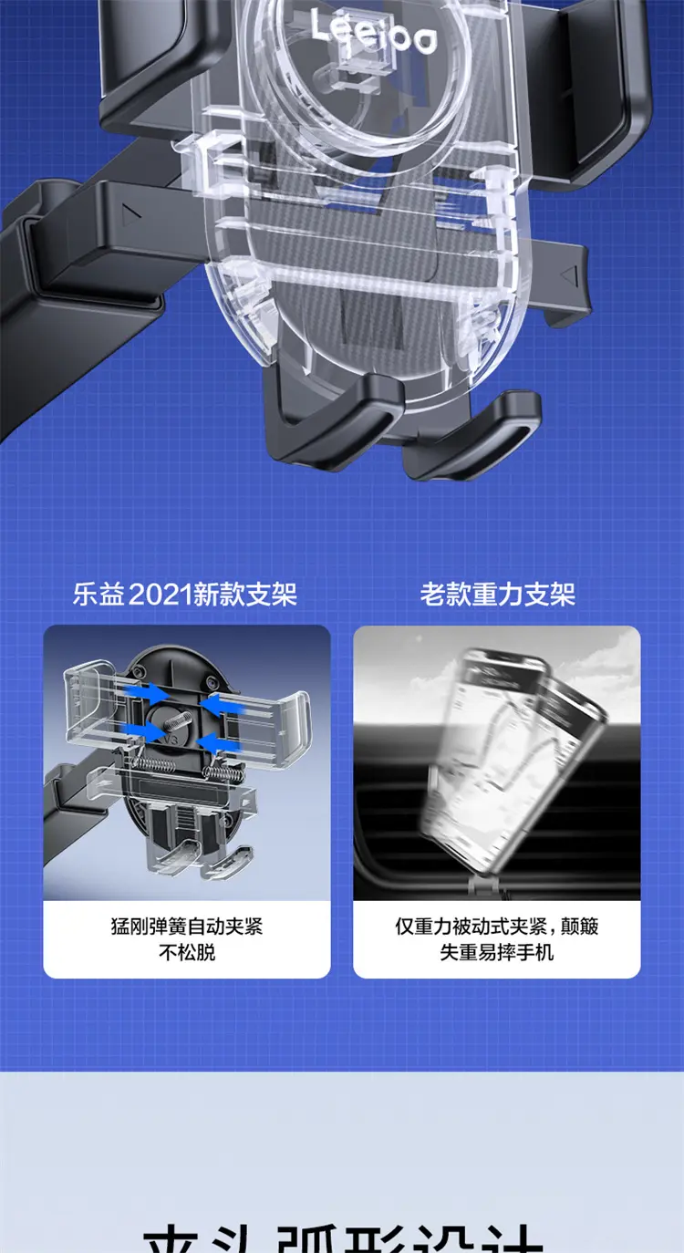 乐益 吸盘式伸缩车载手机支架 黑色 乐益 吸盘式伸缩车载手机支架