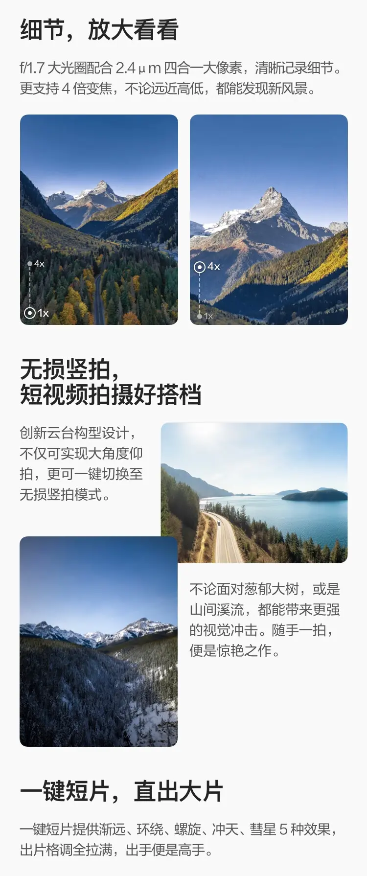 大疆 DJI Mini 3 带屏遥控器版