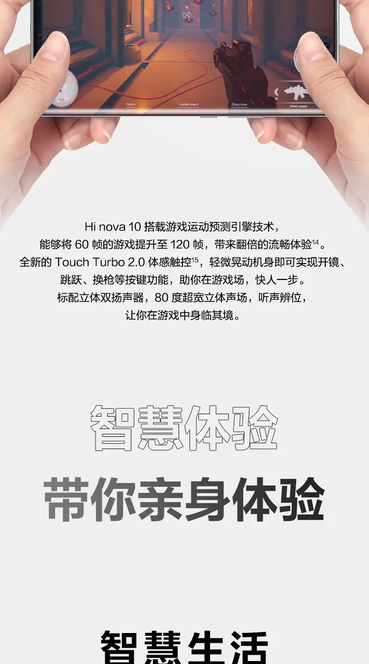 华为移动电话机灵敏度(华为移动电话机灵敏度调节)