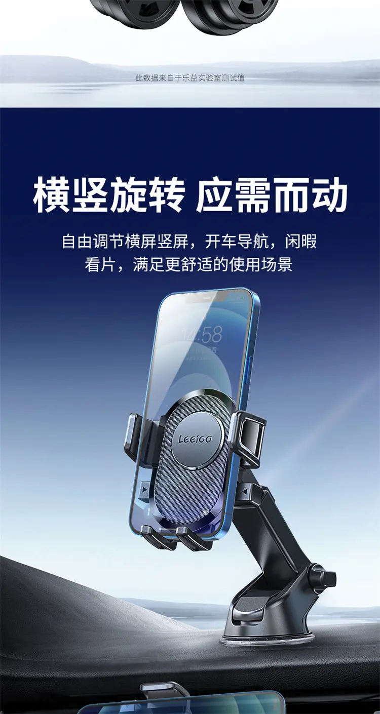 乐益 吸盘式伸缩车载手机支架 黑色 乐益 吸盘式伸缩车载手机支架