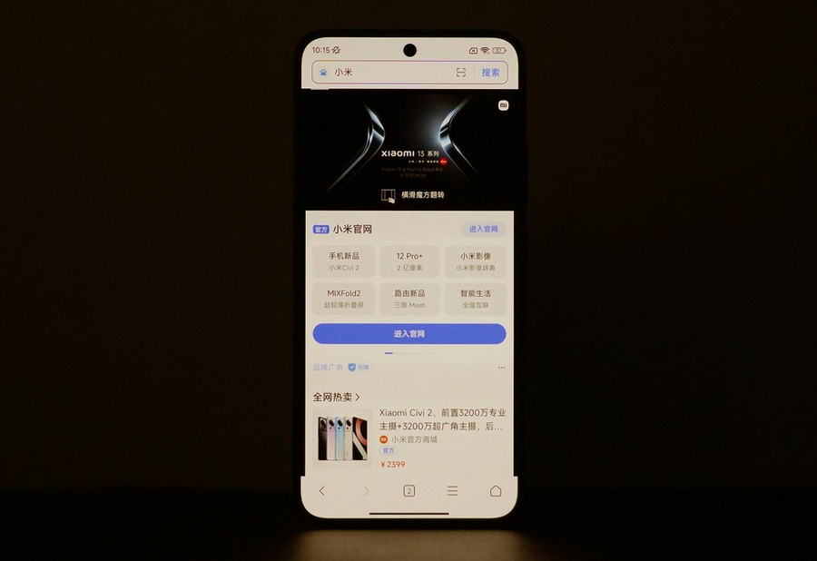 https://img.9xun.com/newstatic/28505/067a7d984601c447.png