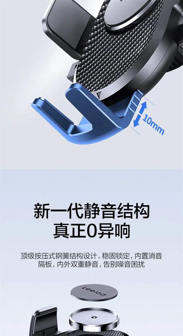 乐益 吸盘式伸缩车载手机支架 黑色 乐益 吸盘式伸缩车载手机支架