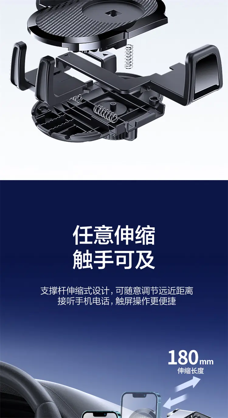 乐益 吸盘式伸缩车载手机支架 黑色 乐益 吸盘式伸缩车载手机支架