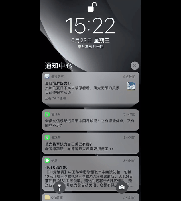 https://img.9xun.com/newstatic/28507/0642b0f2ce227921.gif