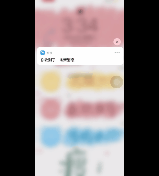 https://img.9xun.com/newstatic/28507/0642b154f6f1adb0.gif
