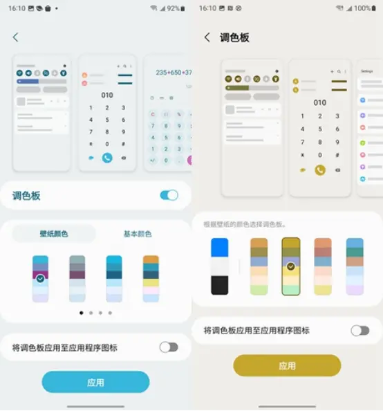 https://img.9xun.com/newstatic/28508/06086cc8ad50d32d.png.webp
