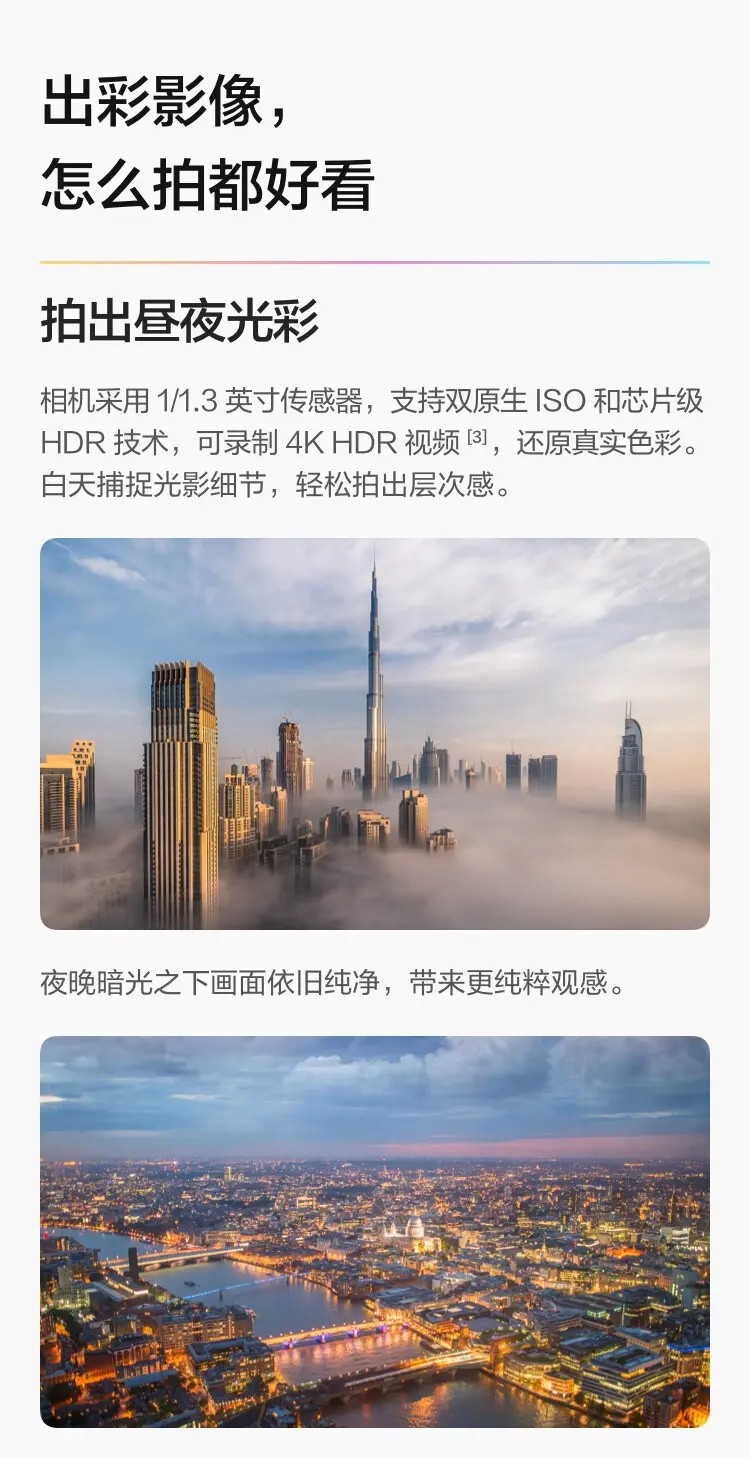 大疆 DJI Mini 3 带屏遥控器版