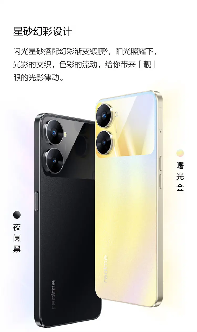 realme 真我v30 移动全网通5g版 曙光金 8gb 128gb 报价_参数_怎么