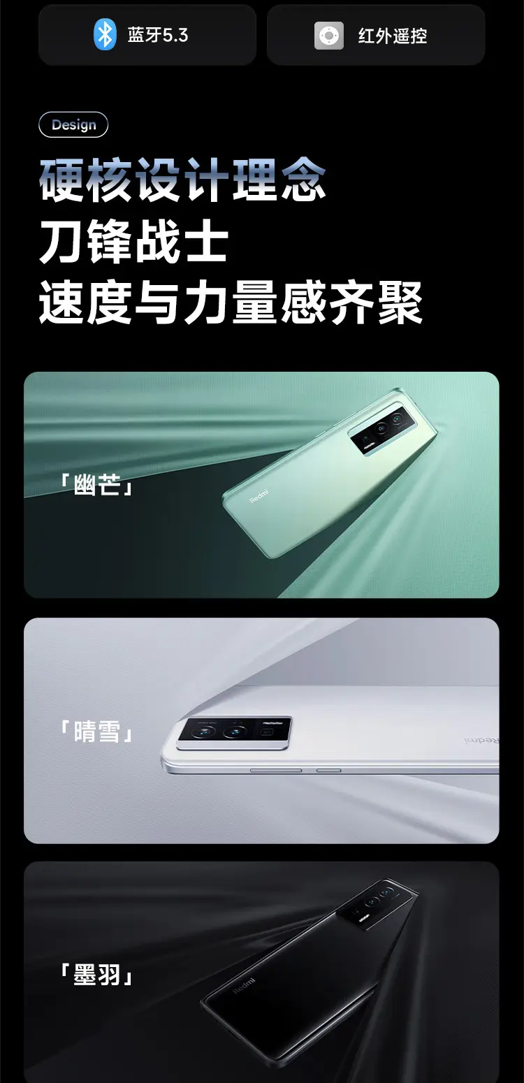 红米Redmi K60 Pro 全网通5G版墨羽12GB+256GB 标准版红米Redmi K60 Pro