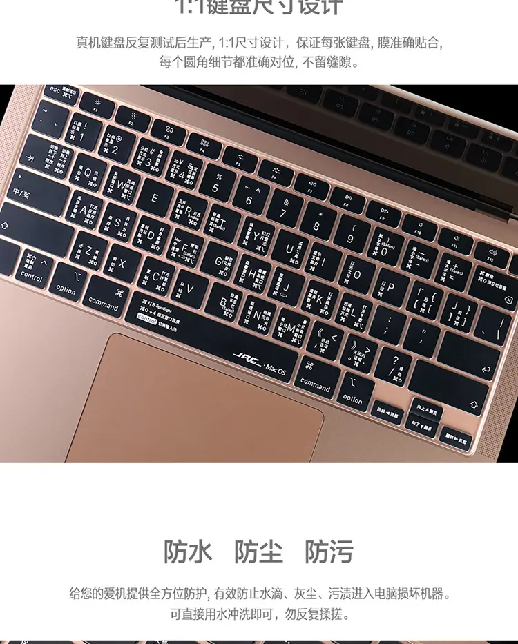 膜大师苹果MacBook Air M1版13.3英寸带快捷操作透明键盘膜膜大师苹果