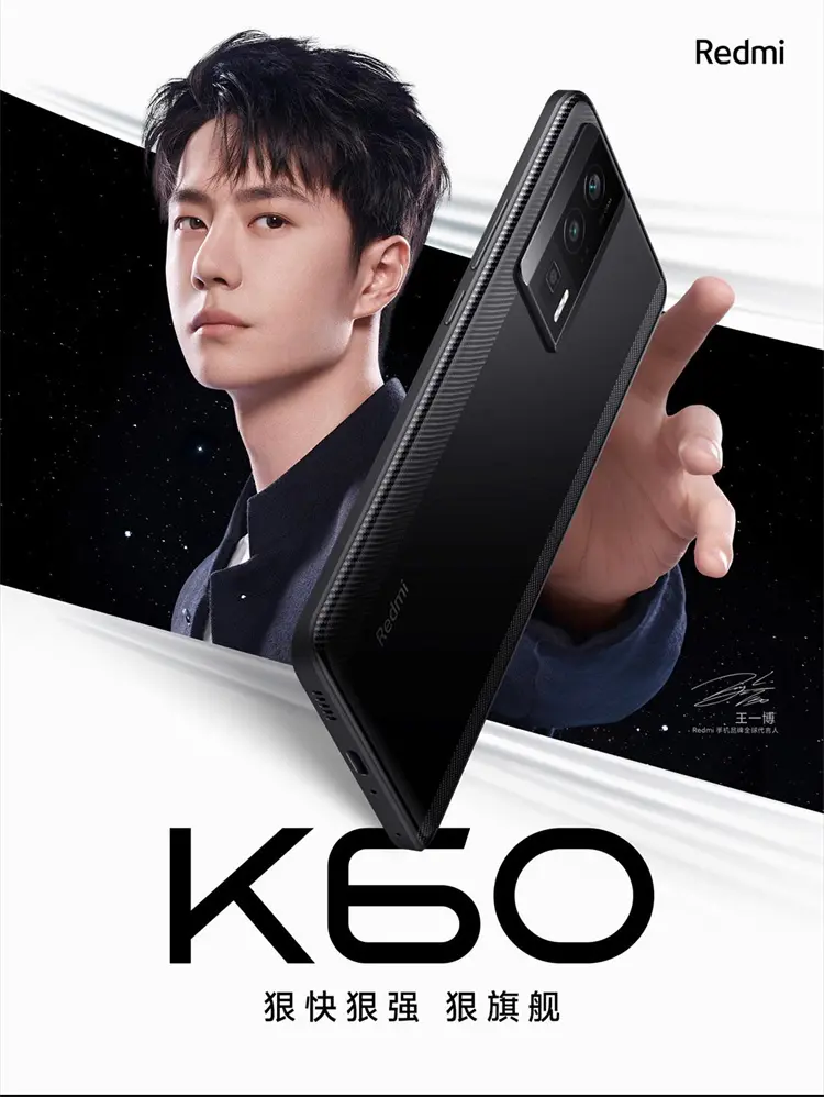 红米Redmi K60 全网通5G版墨羽8GB+256GB 标准版红米Redmi K60 全网通5G