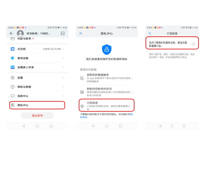 https://img.9xun.com/newstatic/35702/073887239a0dc470.jpg