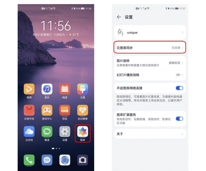 https://img.9xun.com/newstatic/35707/07388478424f6af6.jpg