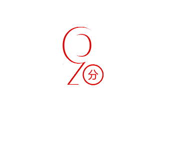 99分中远