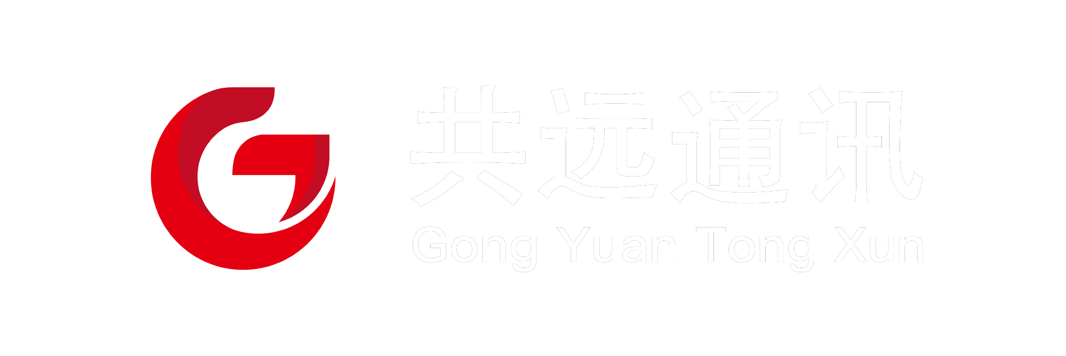 江西共远