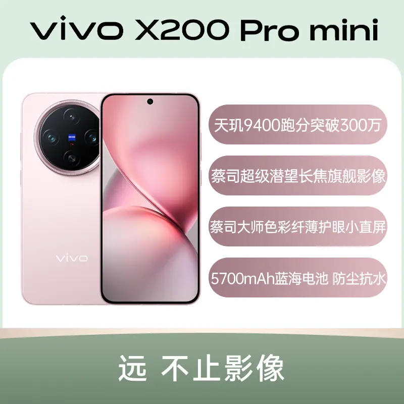 商品详情 商品详情