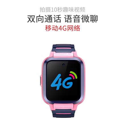 00已有0人评价缺货小天才z1y